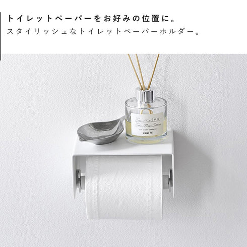 壁付けシンプルトイレットペーパーホルダー タワー.|s3