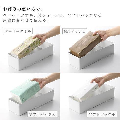 ペーパータオル&バニティオーガナイザー タワー.|s5