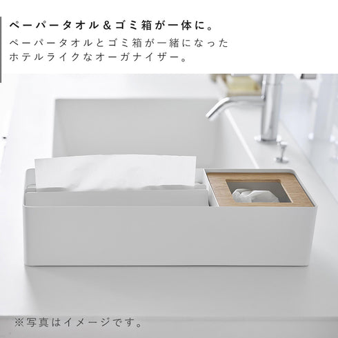 ペーパータオル&ダストオーガナイザー タワー.|s3