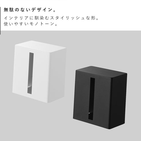 縦型ハーフティッシュケース タワー.|s2