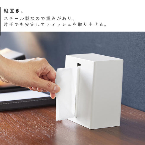 縦型ハーフティッシュケース タワー.|s4