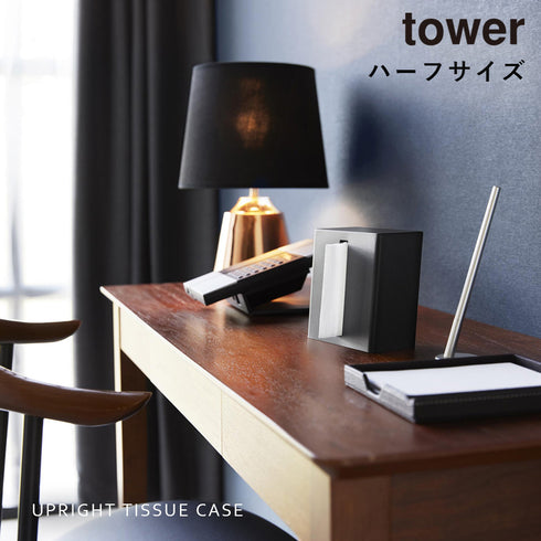 縦型ハーフティッシュケース タワー.|s1