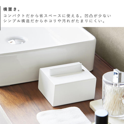 縦型ハーフティッシュケース タワー.|s5