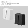 縦型ハーフティッシュケース タワー.|s2