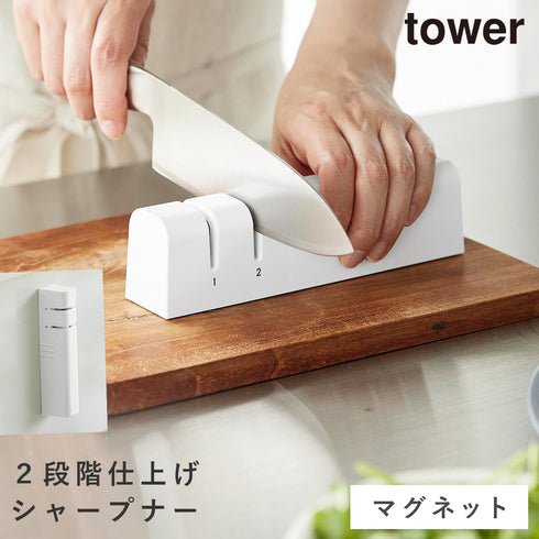 マグネットシャープナー タワー