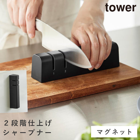 マグネットシャープナー タワー