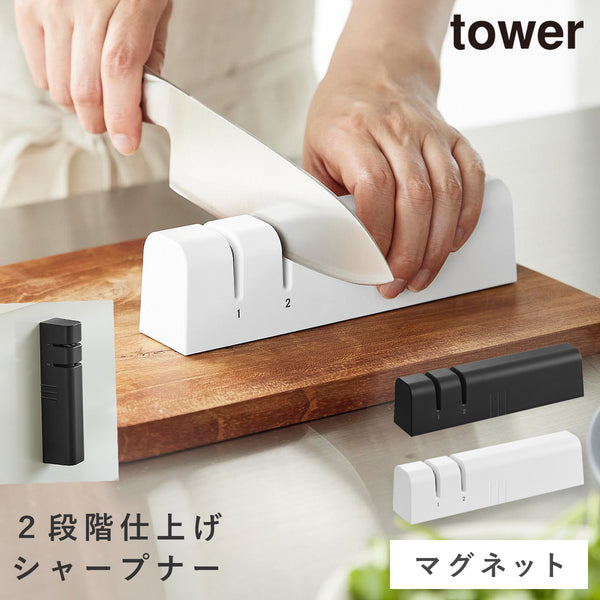 マグネットシャープナー タワー.|m2