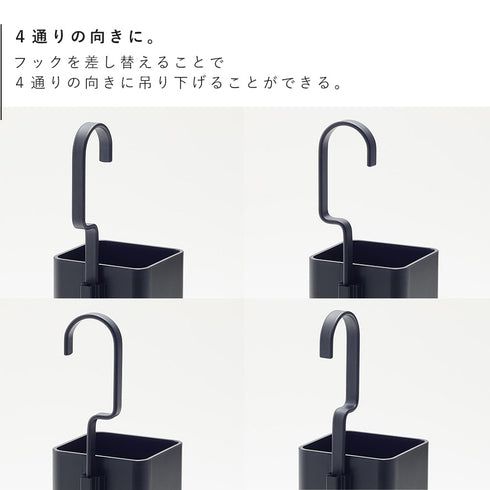 引っ掛け収納ケース タワー S .|s4