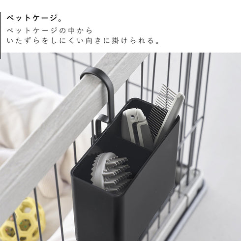 引っ掛け収納ケース タワー L.|s6