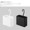 引っ掛け収納ケース タワー L.|s2