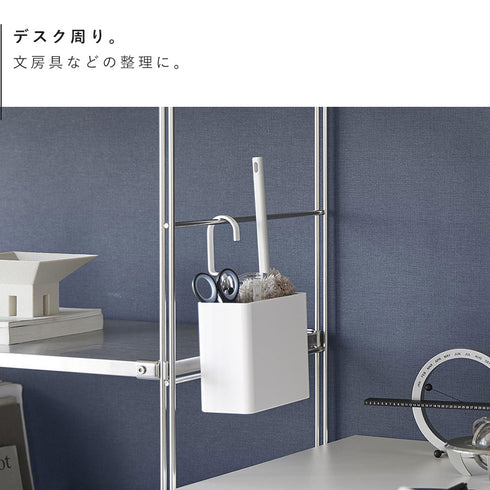引っ掛け収納ケース タワー L.|s5