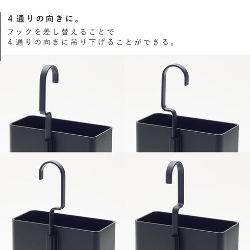 引っ掛け収納ケース タワー L.|s4