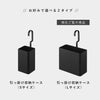 引っ掛け収納ケース タワー L.|s14