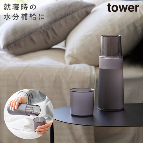 ベッドサイドカラフェ タワー