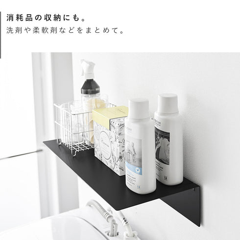 壁付け洗濯機上ラック タワー.|s7