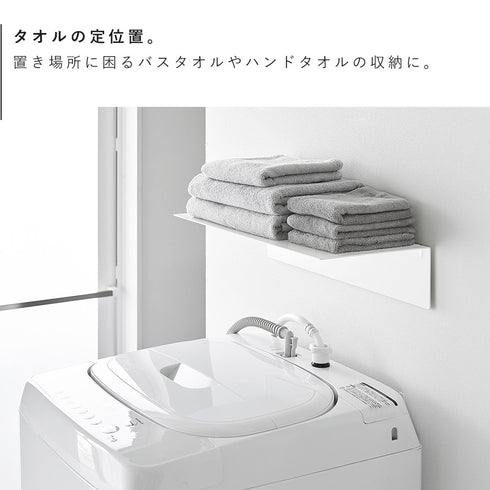 壁付け洗濯機上ラック タワー.|s6