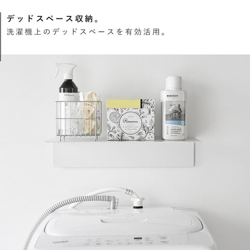 壁付け洗濯機上ラック タワー.|s3