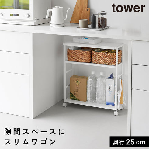 ゴミ箱裏スリムワゴン タワー