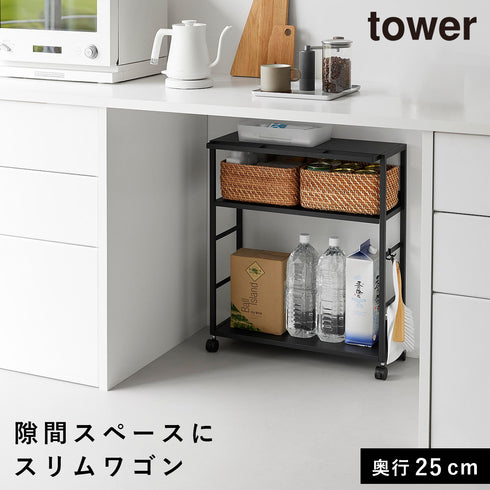 ゴミ箱裏スリムワゴン タワー