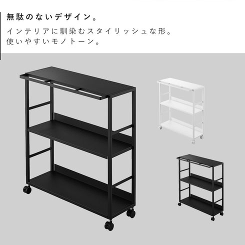 ゴミ箱裏スリムワゴン タワー.|s2