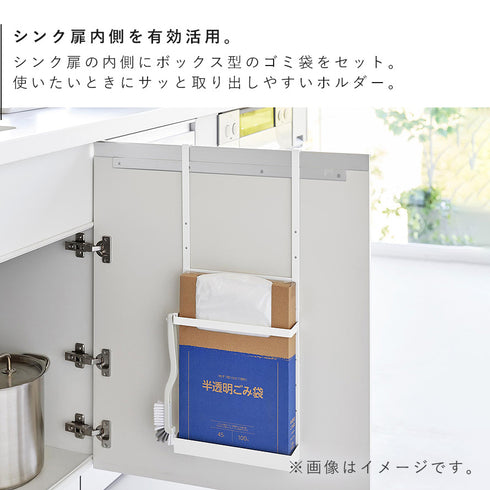 シンク扉ボックス型ゴミ袋ホルダー タワー.|s3