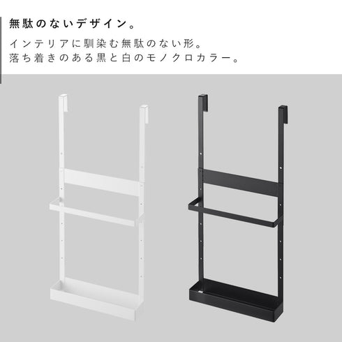 シンク扉ボックス型ゴミ袋ホルダー タワー.|s2