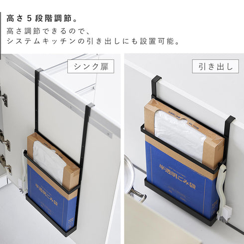 シンク扉ボックス型ゴミ袋ホルダー タワー.|s4