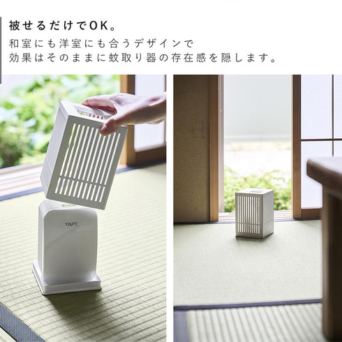 蚊取り器カバー タワー.|s4