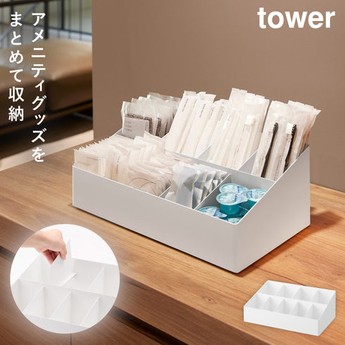 アメニティバーボックス タワー