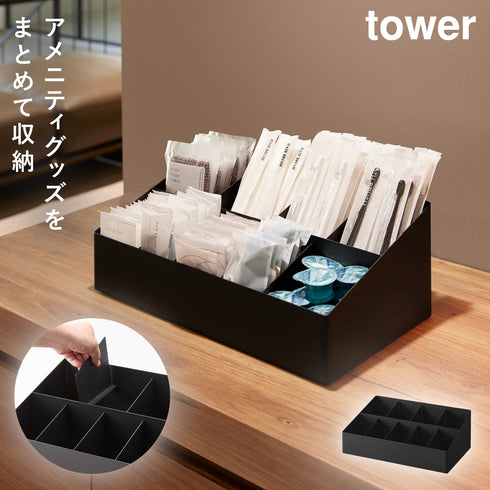 アメニティバーボックス タワー