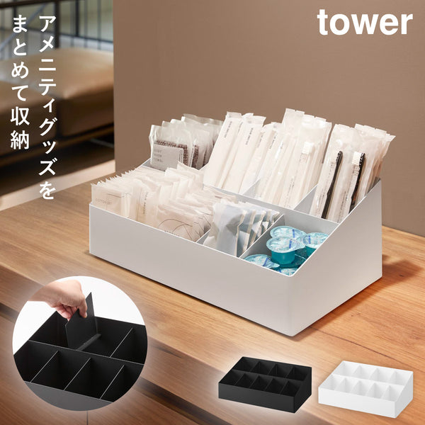 アメニティバーボックス タワー.|m2