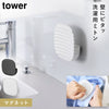 マグネット洗濯ミトン タワー .|m2