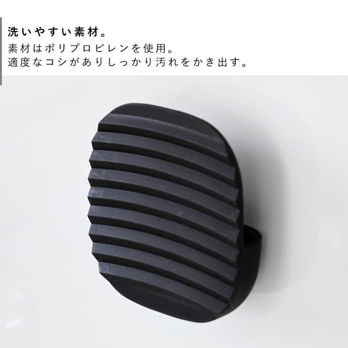 マグネット洗濯ミトン タワー .|s5