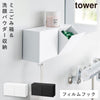 フィルムフック洗顔パウダーストッカー&ダストボックス タワー tower.|m2