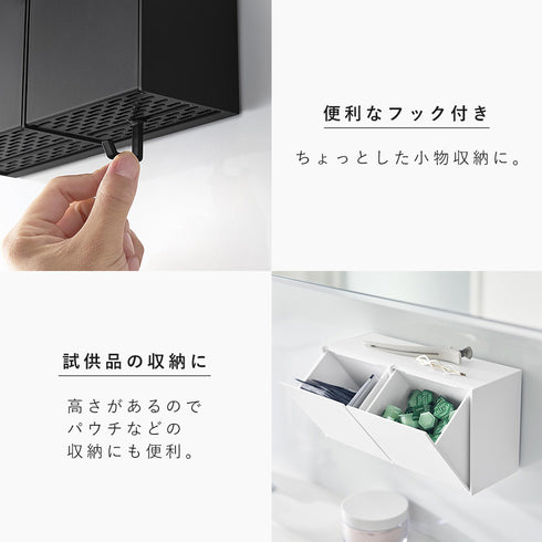 フィルムフック洗顔パウダーストッカー&ダストボックス タワー tower.|s8