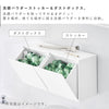 フィルムフック洗顔パウダーストッカー&ダストボックス タワー tower.|s3