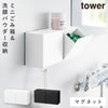 マグネット洗顔パウダーストッカー&ダストボックス タワー.|m2