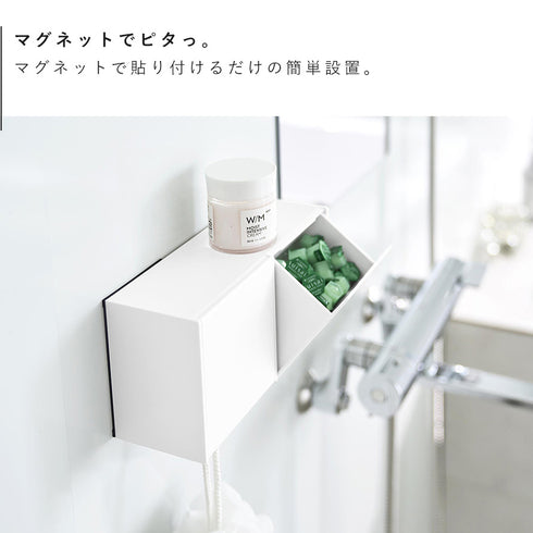 マグネット洗顔パウダーストッカー&ダストボックス タワー.|s4