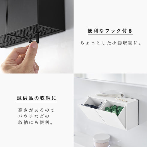 マグネット洗顔パウダーストッカー&ダストボックス タワー.|s7