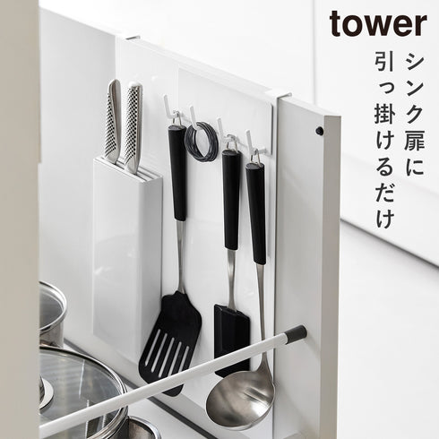 シンク扉スチールパネル タワー