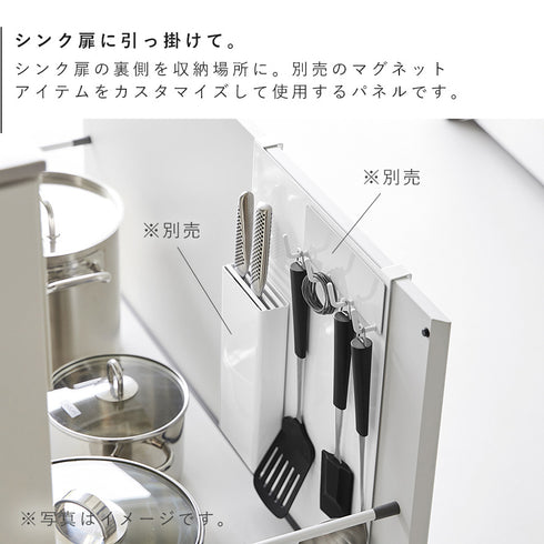 シンク扉スチールパネル タワー.|s3