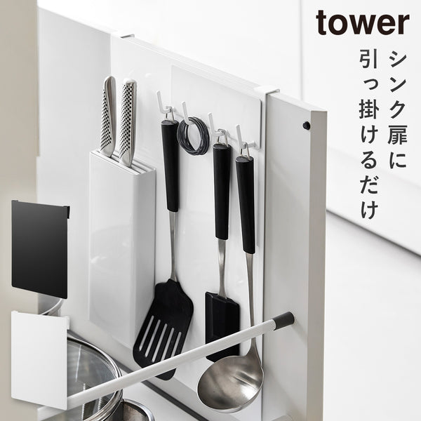 シンク扉スチールパネル タワー.|m2