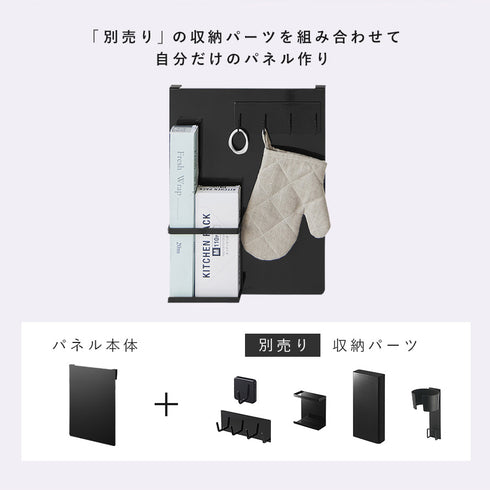 シンク扉スチールパネル タワー.|s2