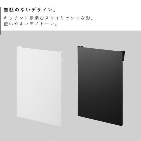 シンク扉スチールパネル タワー.|s7
