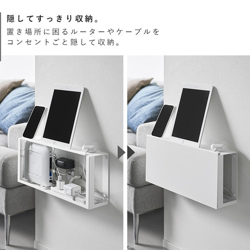 コンセントごと隠せる壁付けケーブルラック タワー.|s3