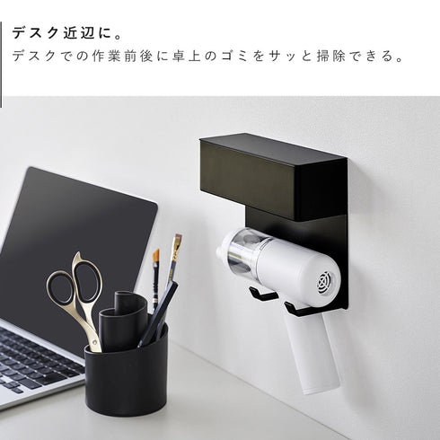壁付けミニ掃除機ホルダー タワー.|s6