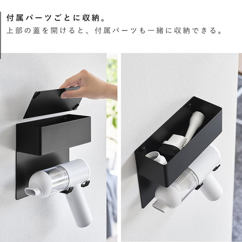 壁付けミニ掃除機ホルダー タワー.|s7