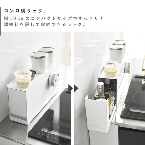 コンロ横調味料ラック タワー .|s3