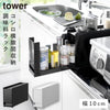 コンロ横調味料ラック タワー .|m2