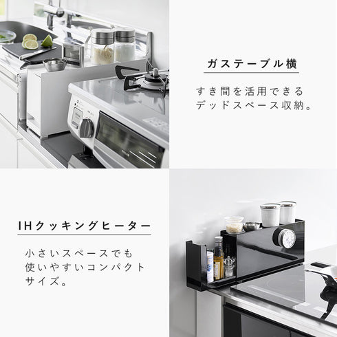 コンロ横調味料ラック タワー .|s6